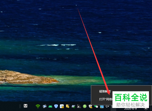 如何找到win10电脑的网络适配器