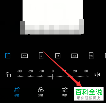 如何在华为手机给图片添加水印以及关闭水印功能