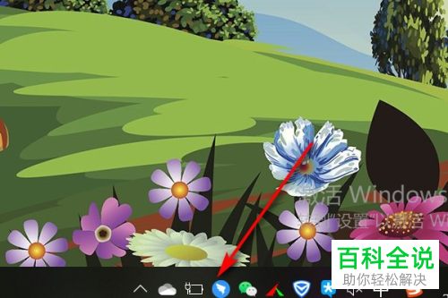 如何在电脑版钉钉中设置不再收到桌面消息提醒