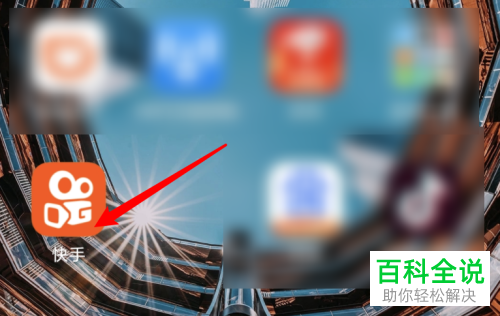 如何在手机版快手中关闭作品播放次数的通知消息