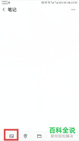 如何在微信中向好友发送手机拍摄的长视频