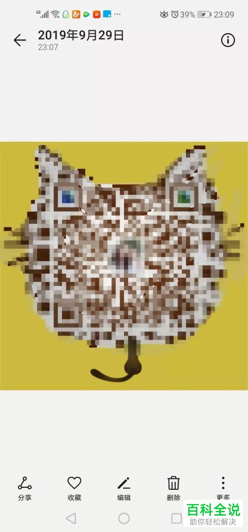 如何在微信中制作名片