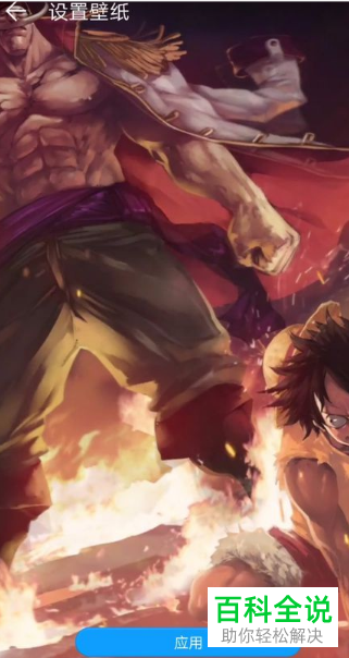 如何找到抖音下载的动态壁纸