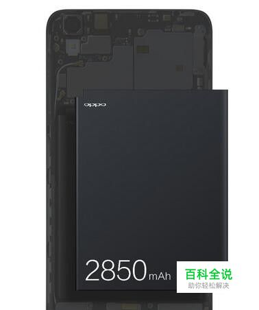 如何准确测评oppo r9闪充、续航能力