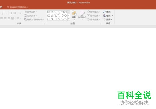 如何在Excel中制作山峰柱状图