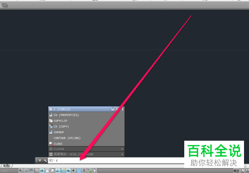 如何在CAD软件中计算并标注圆的半径？