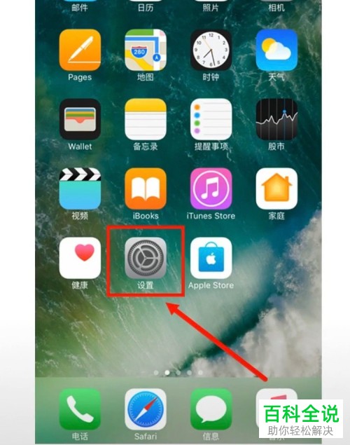 如何在iphone苹果手机中调大打电话声音？