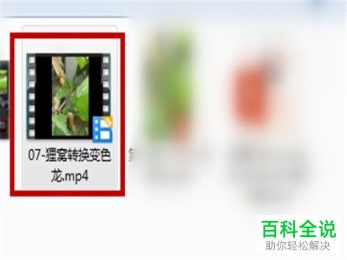 如何转换GIF动图为视频