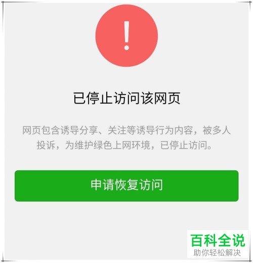 如何在手机中下载安装马桶mt软件