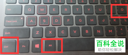 如何在电脑版QQ使用录屏、截屏、识屏快捷键？