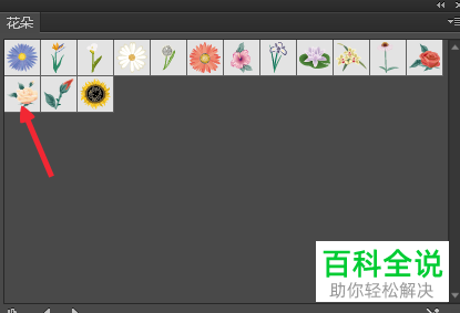 如何在ai软件内使用扩展功能完成符号局部颜色的填充