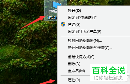 如何在win10系统中解决麦克风无法发出声音的问题
