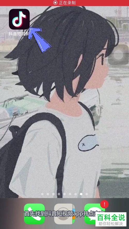 如何在抖音上传照片