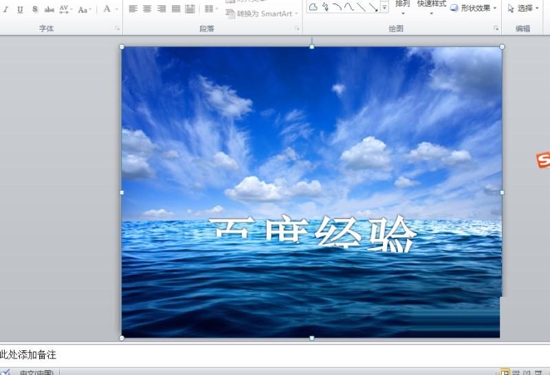 如何制作好看的年终总结PPT封面图片?