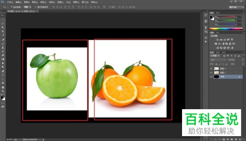 如何在PS中将两张图片合并