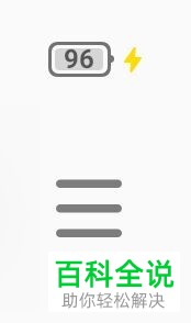 如何在手机QQ音乐开启仅WiFi联网功能？