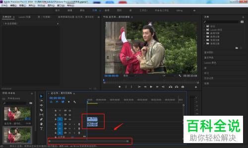 如何在PR软件中对时间轴进行拉长或缩短