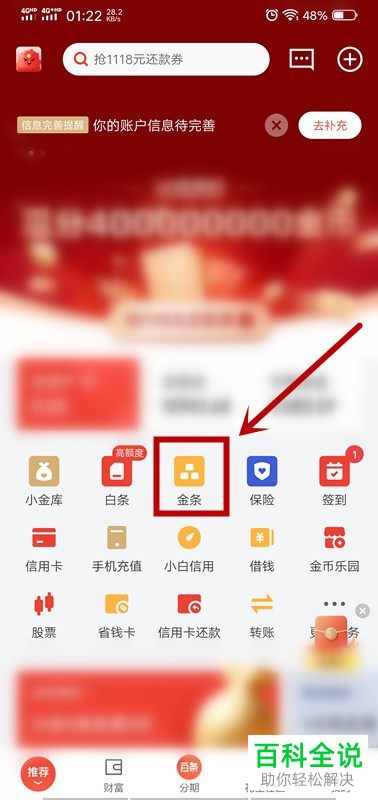 如何在手机上借款5000元