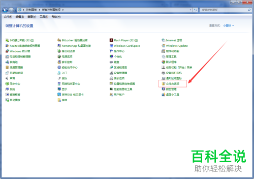 如何在文件夹中显示不见了的菜单？