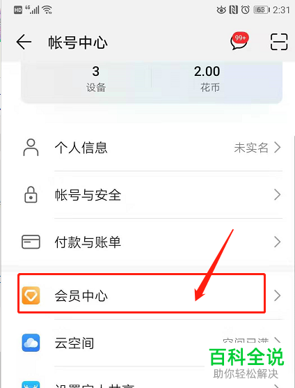 如何在华为手机上查看附近售后维修网点的位置