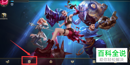 如何在lol手游点卡莎天赋