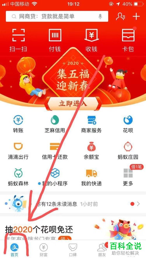如何在饿了么上申请部分退款