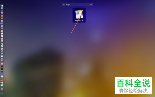 如何在mac系统的电脑中完成全角输入法和半角输入法的切换