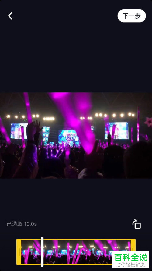 如何在抖音中查看最近访问自己的人？