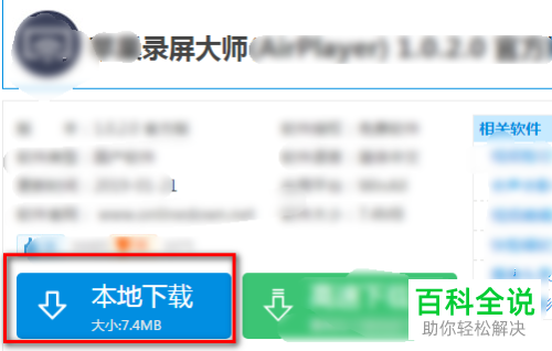 如何在抖音直播手机游戏