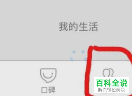 如何在支付宝给好友发送阅后即焚消息
