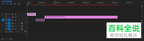 如何在PR软件中添加闪白转场的效果