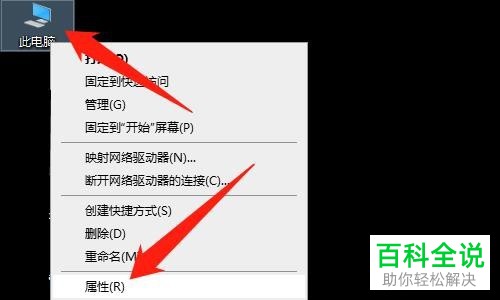 如何在win10系统中下载安装蓝牙驱动