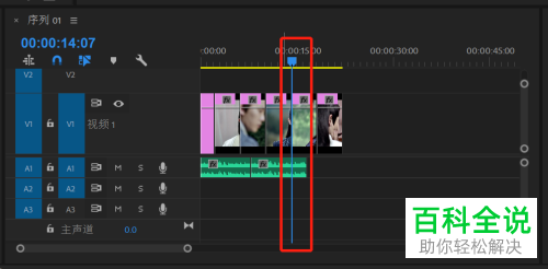 如何在PR CC2018软件中给视频设置画面滑动的视频过渡效果