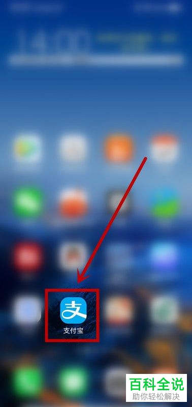 如何在支付宝查看并出示身份证电子证件