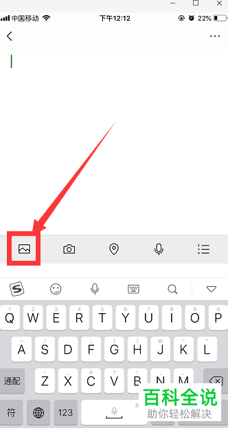 如何在手机微信朋友圈中分享时长超过10秒的视频？