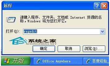 如何在电脑上禁止U盘启动 禁止U盘启动图文策略