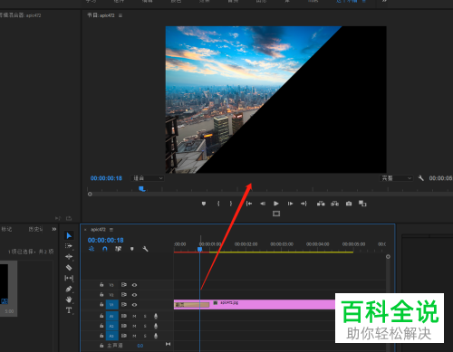 如何在PR中制作翻页入场的动画效果
