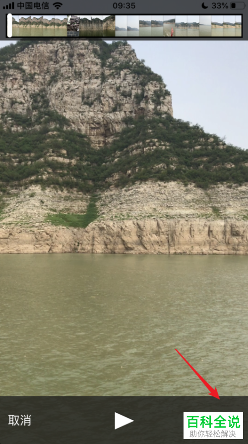 如何在抖音中开通15分钟长视频的权限