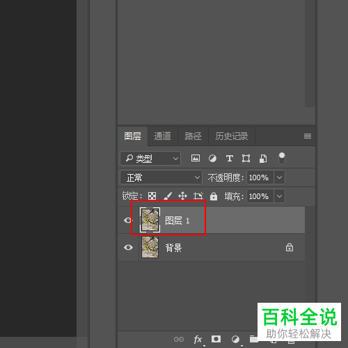 如何在PS中调清晰图片中的阴影部分
