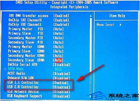 如何在电脑上禁止U盘启动 禁止U盘启动图文策略