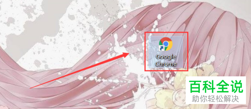 如何在京东官网上购买电脑