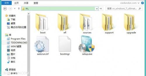 如何在32位系统下安装64位Windows7系统