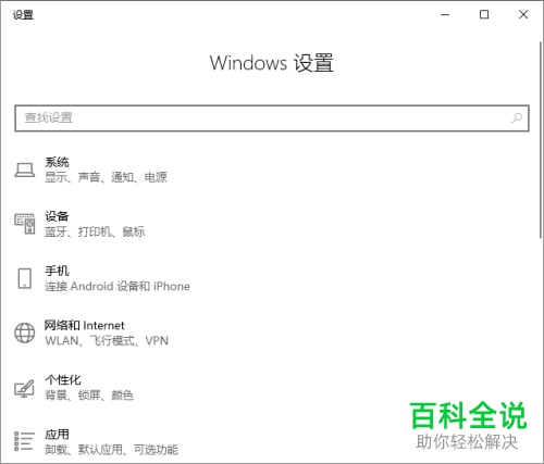 如何在win10添加家庭成员