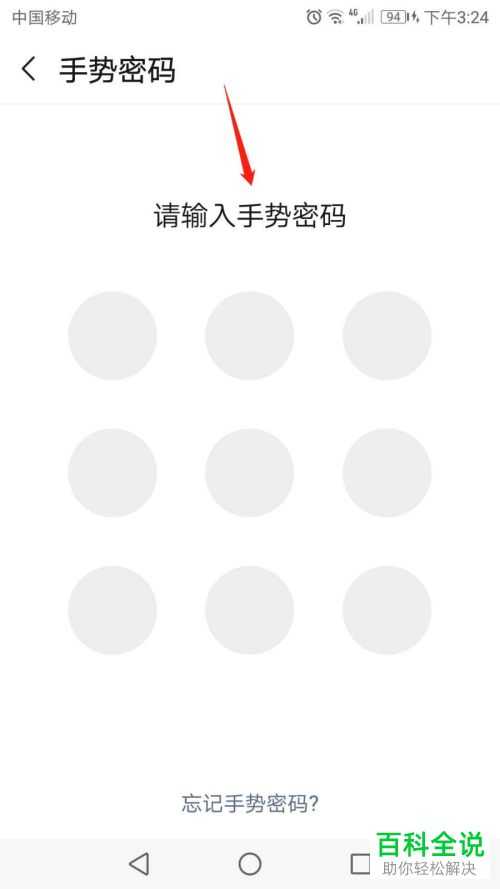 如何自定义微信支付菜单下的服务