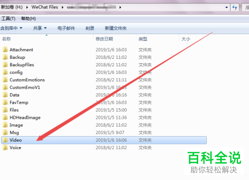 如何在电脑端微信中导出小视频并保存？