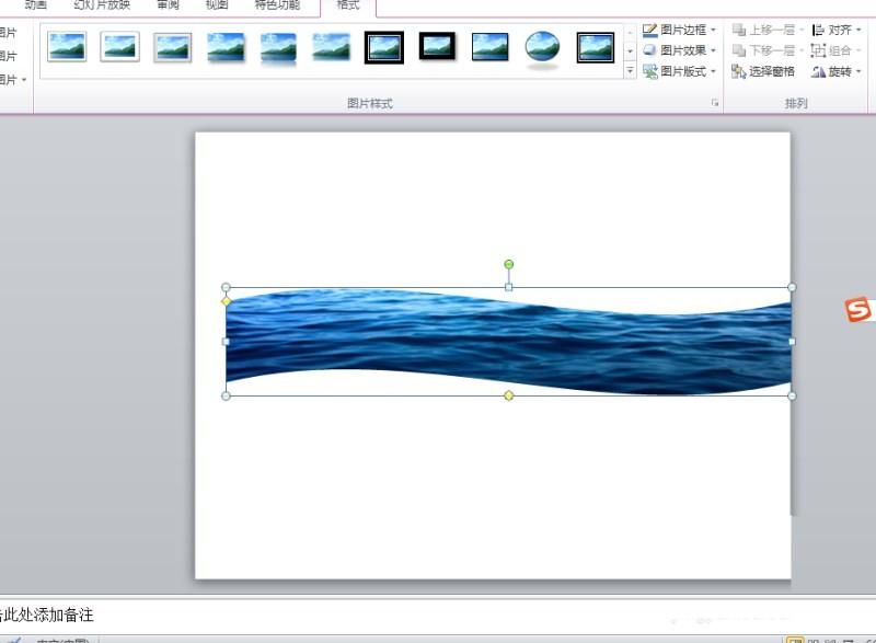如何制作好看的年终总结PPT封面图片?