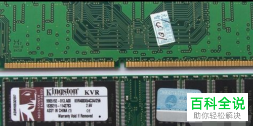 如何在电脑中解决出现蓝屏的问题