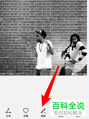 如何在手机上编辑gif图片