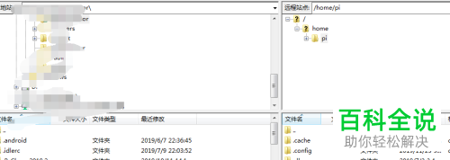 如何在filezilla保存连接帐号密码?