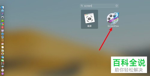 如何在screenflow中录屏时不录声音